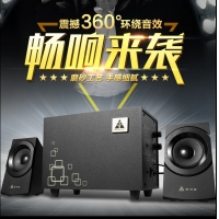 金河田 Q6 手机电脑音响 2.1有源低音炮多媒体音箱