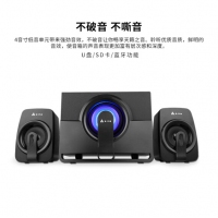 金河田 Q7 2.1声道 电脑音响 蓝牙音箱 插卡有源多媒体重低音炮 黑色 Q7蓝牙版音箱