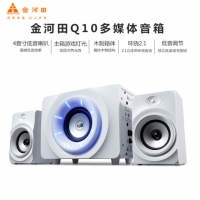 金河田（Golden field） Q10 电脑音箱 台式机笔记本电脑游戏重低音音响 白色标准版