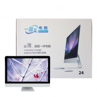 漫威兄弟 漫威兄弟一体机A240-H1624DC I5/8G/120G 电脑一体机