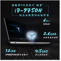 联想拯救者Y7000P 2019游戏笔记本电脑GTX1660Ti独显6G i7-9750H 【16G内存 1TB固态】冰魄白