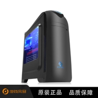 游戏风暴 太极 黑 游戏机箱 半侧透电脑主机家用游戏机箱 昆明电脑批发