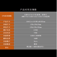 天极风玄武风冷4热管多平台台式电脑风扇775 1155 1151 1156 AMD