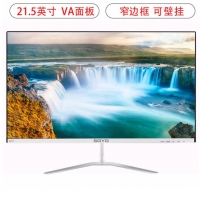 梅捷（SOYO）M3 21.5英寸白色 60Hz VGA 家用 办公 吃鸡游戏 高清平面显示器 云南电脑批发