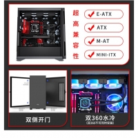 aigo爱国者YOGO K1钛灰色 超高兼容性 9风扇位 电脑机箱（支持E-ATX/ATX主板/双360水冷/钢化玻璃