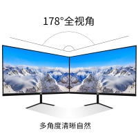 爱国者A240R 24英寸IPS显示器 高清 超薄微边框 游戏办公电脑液晶显示器