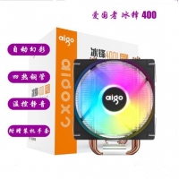 爱国者 冰锋400I PRO 四热铜管温控静音炫彩炫酷
