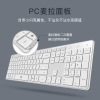 爱国者(aigo) V500贝母白键盘 无线键盘 静音键盘 105键PC麦拉面板笔记本电脑一体机全尺寸2.4G 贝母白