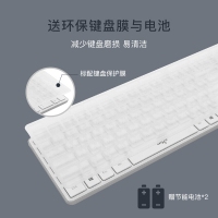 爱国者(aigo) V500贝母白键盘 无线键盘 静音键盘 105键PC麦拉面板笔记本电脑一体机全尺寸2.4G 贝母白