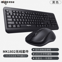 爱国者(aigo）MK1802 无线键鼠套装 台式电脑笔记本办公家用键鼠套装