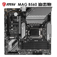 微星(MSI)MAG B560M MORTAR 迫击炮电脑主板 10400F/11400F/11600KF/10700
