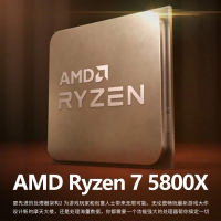 AMD 锐龙7 5800X 处理器7nm 8核16线程 3.8GHz 105W AM4接口 散片