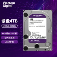 西部数据(WD)紫盘 4TB SATA6Gb/s 64M 监控硬盘(WD40EJRX)