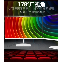 AOC Q27V3/WS 27英寸电脑显示器2K高清IPS广视角75Hz低蓝光不闪屏
