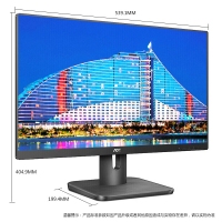 AOC 24E1H 23.8英寸IPS技术广视角屏幕 HDMI接口 快拆支架低蓝光设置不闪屏液晶电脑显示器