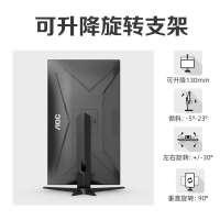 AOC U28G2U 28英寸显示器