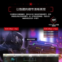 AOC C27G2Z 27英寸240Hz电竞显示器