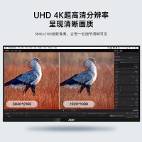 AOC U27P1U 27英寸 4K超清IPS窄边框 升降旋转台式电脑液晶屏 设计美工商用显示器