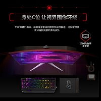 AOC C32G2ZE 31.5英寸显示器 240Hz 曲面电竞显示屏