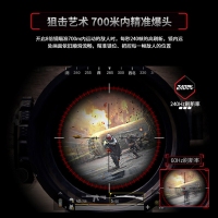 AOC C32G2ZE 31.5英寸显示器 240Hz 曲面电竞显示屏