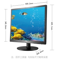 AOC I960SRDA 电脑显示器 19英寸 5:4 广视角IPS屏 商务办公可壁挂液晶显示屏