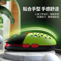 蝰蛇BM900 蓝色 无线鼠标可充电发光创意办公商务游戏鼠标