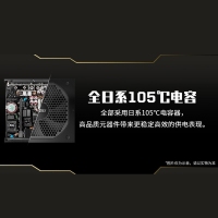 微星 (MSI) MPG A750GF 额定750W 金牌全模组电脑电源/十年质保/全日系电容