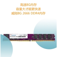【小钢炮整机】AMD四核/8G/128G/21.5寸小钢炮急速办公整机套装