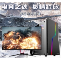 整机配置活动全军出击 十全十美 十个配置任你选择 正品行货