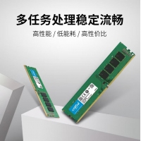 英睿达（Crucial）8GB DDR4 3200频率 台式机内存条 美光原厂出品