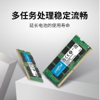 英睿达（Crucial）16GB DDR4 3200频率 笔记本内存条 美光原厂出品