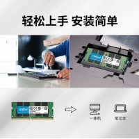 英睿达（Crucial）16GB DDR4 3200频率 笔记本内存条 美光原厂出品