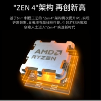 今日特价 AMD 锐龙7 7800X3D游戏处理器(r7)5nm 8大核16大线程 104MB游戏缓存加速频率至高5.0Gh