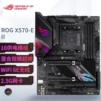 华硕 ROG STRIX X570-E GAMING WIFI II 主板 支持 CPU 5900X/5800X