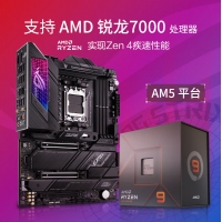 华硕 玩家国度 ROG STRIX X670E-E GAMING WIFI主板 