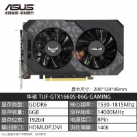 华硕 TUF-GTX1660S-06G-GAMING专业电竞游戏台式机显卡