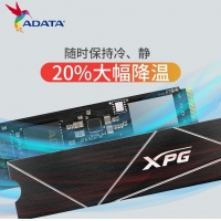 威刚XPG S70 BLADE 2T XPG 翼龙 PCIe4.0 SSD固态硬盘 支持PS5拓展存储
