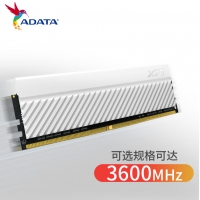 威刚XPG D45 16G (8G*2)3200 DDR4 白色