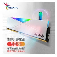 威刚XPG 龙耀 DW50 32G(16G*2) DDR4 4133 釉白电竞RGB内存条