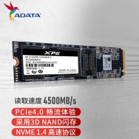 威刚（ADATA）XPG GAMMIX S50 Pro 2TB M.2接口PCIe 4.0固态硬盘SSD 台式机笔记本电脑
