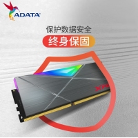 威刚龙耀DT50 64G-3200(32GX2)RGB灯条（钛灰）套条马甲