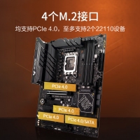 华硕TUF GAMING Z790 -PLUS WIFI D4主板 支持DDR4 CPU 13900K/13700K（Intel Z790/LGA 1700）
