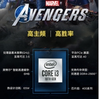 英特尔酷睿 I3-10100F 3.60GHz 四核芯八线程 (散片）