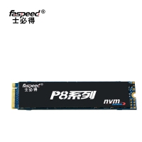 士必得固态 P8-512G M.2 NVME 固态硬盘笔记本电脑台式机SSD
