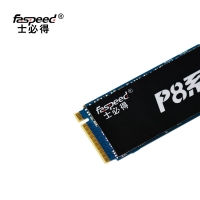 士必得固态 P8-1TB M.2 NVME 固态硬盘笔记本电脑台式机SSD