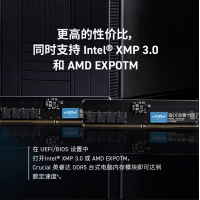 英睿达（Crucial）16GB DDR5 5600频率 台式机内存条