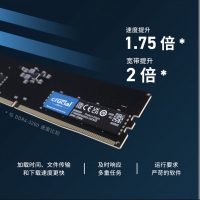 英睿达（Crucial）16GB DDR5 5600频率 台式机内存条