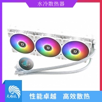 天极风麒麟360 白色白色一体式水冷散热器套装RGB台式电脑cpu水冷风扇