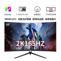 T3225QW 32寸2K 165HZ黑色曲面无边框V型底座