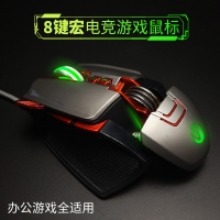 西部猎人 M205 专业电竞游戏机械有线鼠标